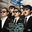 ２０１４年１２月＆２０１５年１月公開の韓国映画 韓国映画 映画情報 韓国で映画を観よう ソウルで映画を観よう ２０１４年１２月公開の韓国映画 ２０１５年１月公開の韓国映画 映画館舞台挨拶
