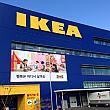 コーミィの韓国のIKEAに行ってきました！ IKEA イケア ショッピング 京畿道 光明市 クァンミョン スウェーデン家具 ソウル郊外北欧
