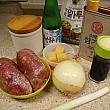 主婦料理企画・韓国料理を作ろう、トッカルビ編 トッカルビ 子連れ 辛くない韓国料理 家庭料理 手作り韓国ハンバーグ