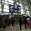 仁川空港でお店チェック～２０１６年１月編！ 仁川空港 国際空港 HUG空港インチョン