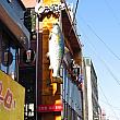 大きな鮭がビルに！流行りのサーモンのお店ですね。