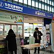 ソウルの清涼里（チョンニャンニ）駅に集合。ムグンファ号をプチ改造した列車に乗って約２時間半。