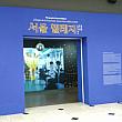 韓国とフランスの修好130周年を記念したイベントがソウル市内のあちこちで行われていますが、こちらでは「ソウルエレジー-フランソワーズ・ユギエー写真展 」が３月２３日（水）から５月２９日（日）まで開かれています。