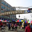 韓国らしいカラフルなパラソルが並び、たくさんの人が買い物にやってきているこちらは、清涼里（チョンニャンニ）にある青果卸売市場！