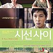  ２０１６年６月＆7月公開の韓国映画  韓国映画 映画 ホラー映画映画館