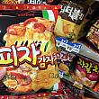韓国版ピザポテトのピジャカムジャチップ（1,500ウォン）＠コンビニで購入