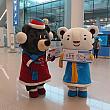 平昌冬季オリンピックのマスコットキャラクター、スホランとパンダビも迎えます。
