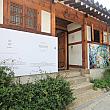 韓屋（ハノッ、韓国伝統家屋）もキレイ。