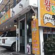 トンカス（韓国のトンカツ）のお店が並んでいます～！