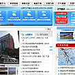 「上海天気網」http://www.soweather.com/