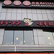 上海で日本を食す！日系フードチェーン店特集