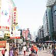 南京東路。