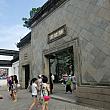 「蘇州」大特集★上海発の一番人気の観光地！～人気ツアーもご紹介蘇州ツアー