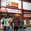 いつも行列の「小林煎餅」。台湾のかわら煎餅のお店です