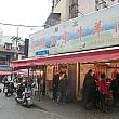羊肉専門店が集まっているのは、南京東路から徒歩圏内の浙江中路