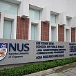 シンガポール国立大学（NUS）のブキティマ・キャンパスです。