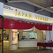 日本食って海外で人気ですね～。