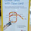 観光・通学に便利な「オパールカード」を使ってみよう！オパールカード
