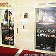 台湾シネマ・コレクション2008 台湾 台湾映画 俳優 映画 女優 シネマ シネコレ2008