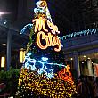 2013　台北のクリスマス
