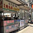 さっそくデザートのお店を発見しました。こちらは焼仙草や芋圓（芋団子）、紅豆湯（おしるこ）などが売っています。