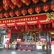 こちらは道教、儒教、仏教が一体になった珍しい廟です。赤い提灯もきれいです。