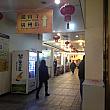 MRT「龍山寺」駅で降り、地下街を通って龍山寺へ。表示が大きく出ているので迷わず行けます。