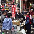 買い食いできるお店も多く、半日は「龍山寺」駅周辺で観光できます。観光プランにぜひ入れてみてください。