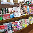 台湾に関する雑誌も♪持ち出し厳禁ですが、ナビプラザ内ならいくらでも読んでくださ～～い
