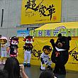ステージでは阪神タイガースのトラッキー、ラッキー、オリックス・バファローズのバファローブル、バファローベルとオーション・ Oh!Baerが共演！