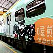 【嘉義～屏東】間を運行中の「OhBear微笑觀光列車」に関する詳細は、喔熊のfacebookファンページや臺灣鐵路管理局のホームページでご確認ください♪
