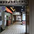 台北で牛肉麺食べ比べ～2016年編！ 牛肉麺 食べ歩き 台湾料理 小吃 美食観光