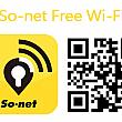 So-net（Free Wi-Fi） Wi-Fi So-net Free 便利 予約 サービス 旅行 観光インターネット