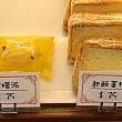 右の台湾チーズケーキも。一枚ずつ買えるのがうれしい。左のレモンパイもおすすめ