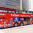 赤色のキュートな2階建てバスで台北市内を一日観光してきました！ 二階建てバス 観光バス 台北市 中正紀念堂 圓山 臨江街夜市 華山 オープントップバス2階建てバス