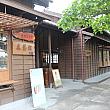 森芸館には、竹細工や雑貨、ドリンクを販売する売店などもありました