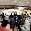 そして、ナビが一番好きなのが「奕順軒」。この日もたくさんのお客さんでにぎわっていましたよ～