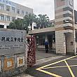 実はここ、日本統治時代の1917（大正6）年に創設された木村盲唖教育所をルーツにもつ、台北市立の特殊学校なんです。