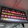 夏だから台東に行こう！という訳でやってきたのは土曜日の0時過ぎの台北駅。電光掲示板に光るのは0時15分発の急行列車「莒光616号」台東行き。