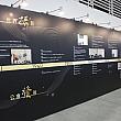 台北市撮影機材商業同業公会が今年設立70周年を迎えたことを記念して開催された写真機材用品展。場内には、台湾内外のカメラ相関史のボードがありました。