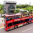 2/1～　台北市2階建て観光バス停留所一部変更のお知らせ台北市2階建て観光バス