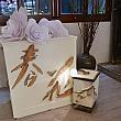 迪化街の印花樂 大稻埕本店の並びにあるのがこちら「豐泊荷春花 LE BONHEUR DESIGN」。店内には入ったことがなくても、このお店の前を通りがかったことのある方は多いかもしれません