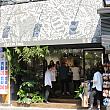 小籠包にマンゴーかき氷、お茶屋さんが立ち並ぶ永康街に、台湾コスメブランドの「茶籽堂」の路面店がオープンしました！