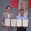 愛媛県松山市の野志克仁市長と台北市の柯文哲市長。 友好都市の継続に署名