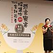 会場には花蓮の徐榛蔚県長も駆けつけ、花蓮には台湾全土で最も広い金針花花畑があり、壮大な景色が楽しめることをアピール！また地元民と一緒になって花蓮観光を盛り上げていることも強調していました