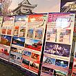 日本行きのツアーは日本円で20万円くらいでしょうか。まだまだ高いですね