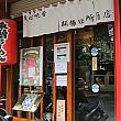 日本の人気ラーメンチェーン店も進出しています