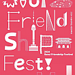 5/24～5/26、ソウル世界都市文化祭り＠光化門広場、清渓広場...
