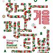 12/20～12/31、漢江フェスティバル＠漢江公園一帯（汝矣島...