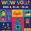 6/20～6/22、慶北WOWボイソ＠清渓広場